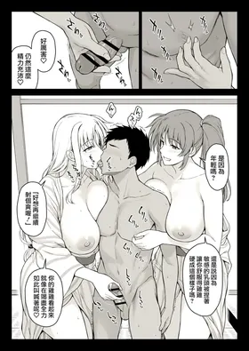 第 7 頁