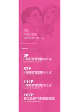 第 4 頁