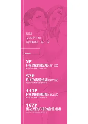 第 4 頁