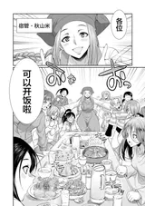 第 8 頁