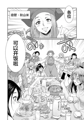 第 8 頁