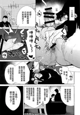 第 8 頁
