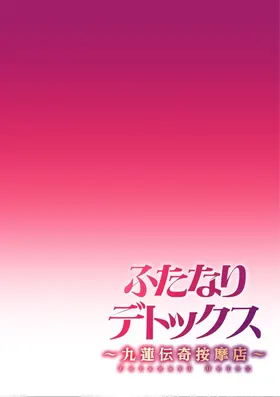 第 2 頁