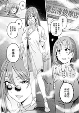 第 6 頁