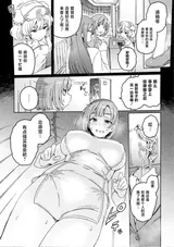 第 8 頁