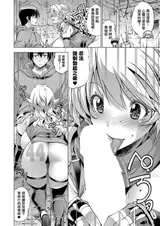 第 8 頁