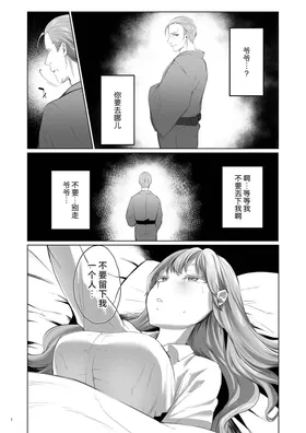 第 2 頁