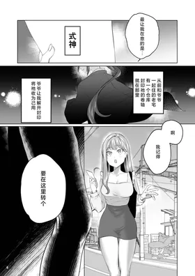 第 6 頁