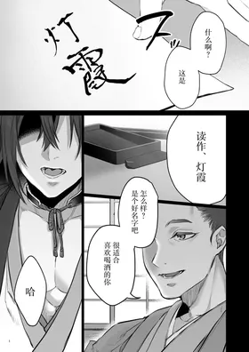 第 2 頁
