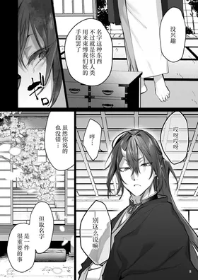 第 3 頁