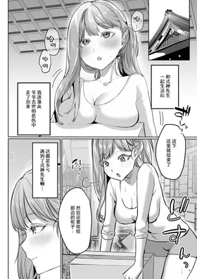 第 5 頁