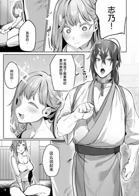第 6 頁
