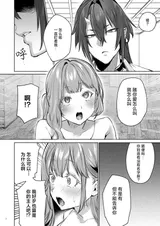 第 8 頁