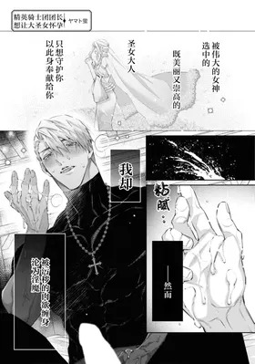 第 2 頁