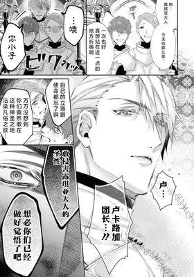 第 4 頁