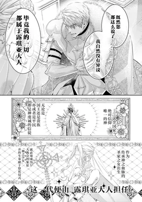 第 6 頁