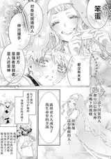 第 8 頁