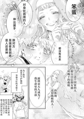 第 8 頁
