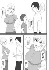 第 4 頁