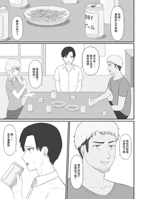 第 5 頁
