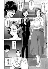 第 2 頁