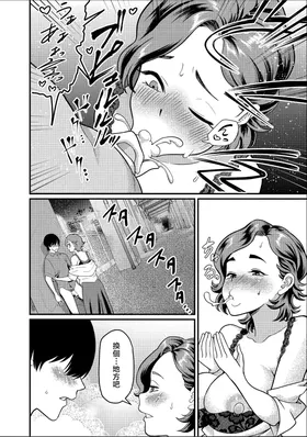 第 8 頁