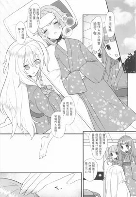 第 4 頁