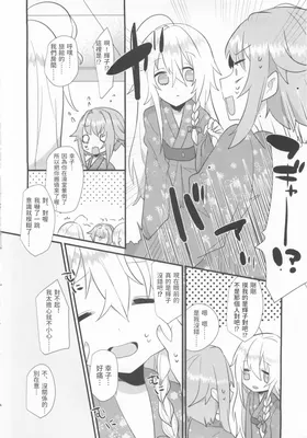 第 5 頁