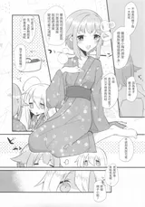 第 6 頁