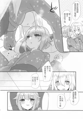 第 7 頁