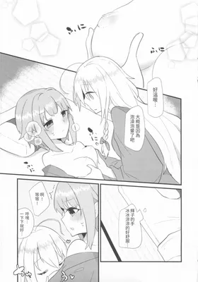 第 8 頁