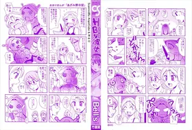 第 3 頁