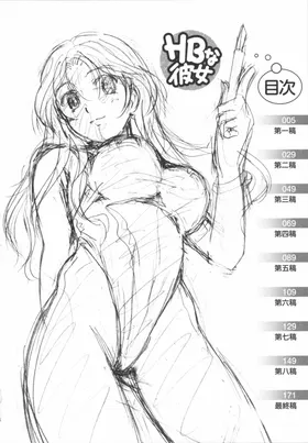 第 6 頁