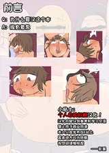 第 2 頁