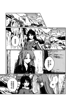 第 2 頁