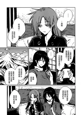 第 4 頁