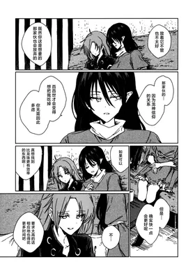 第 6 頁