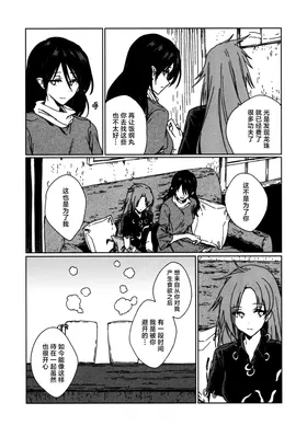 第 7 頁