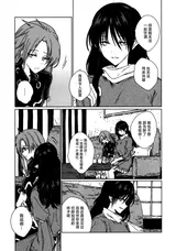 第 8 頁
