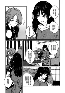 第 8 頁