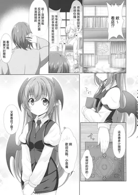 第 2 頁