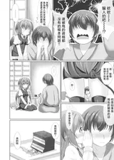 第 5 頁