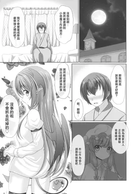 第 6 頁