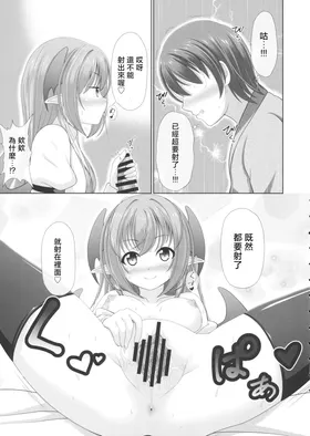 第 8 頁