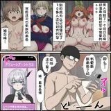 第 2 頁