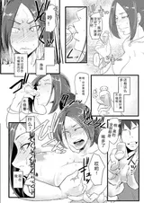 第 7 頁