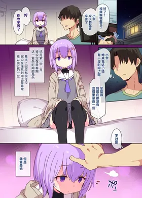 第 2 頁