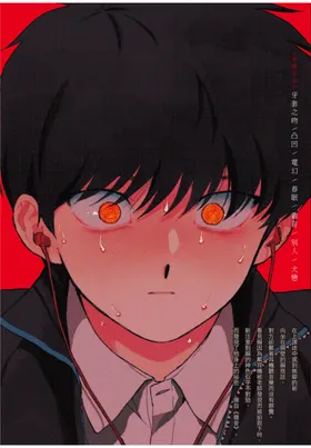 第 2 頁