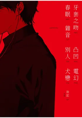 第 4 頁