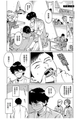 第 5 頁